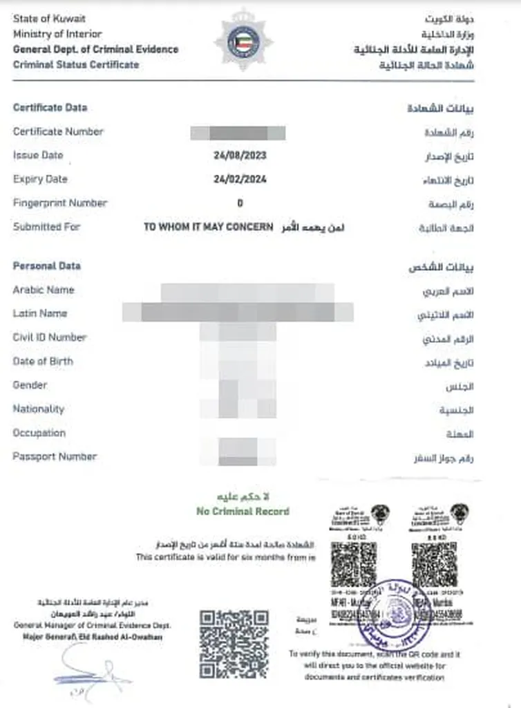 Kuwait Police Certificate Sample