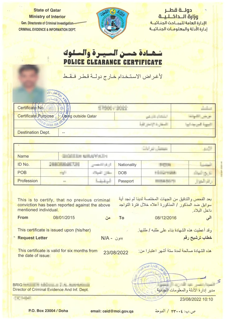 Qatar Police Certificate Sample